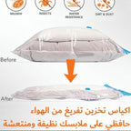 كيس تفريغ الهواء لتخزين الملابس بحجم 80*60